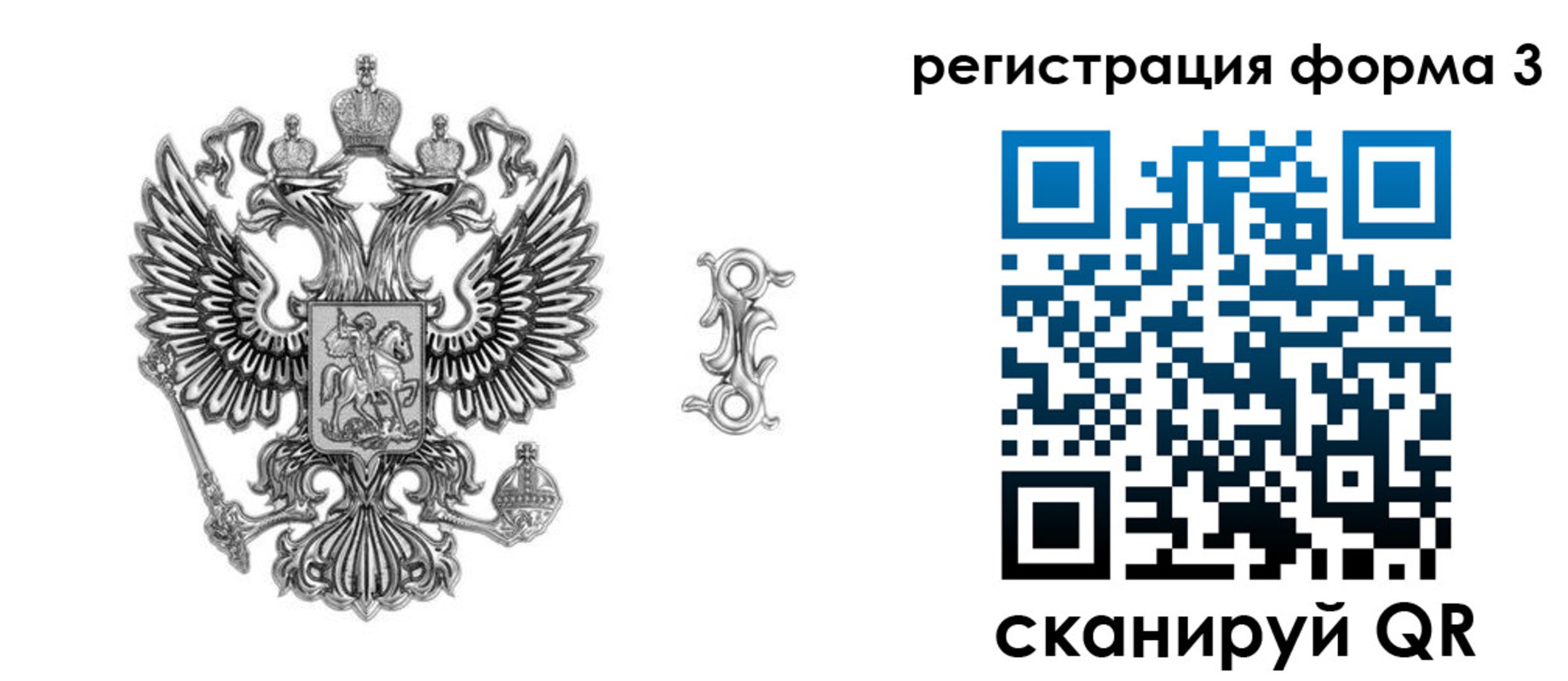 временная регистрация для школы в Яранске