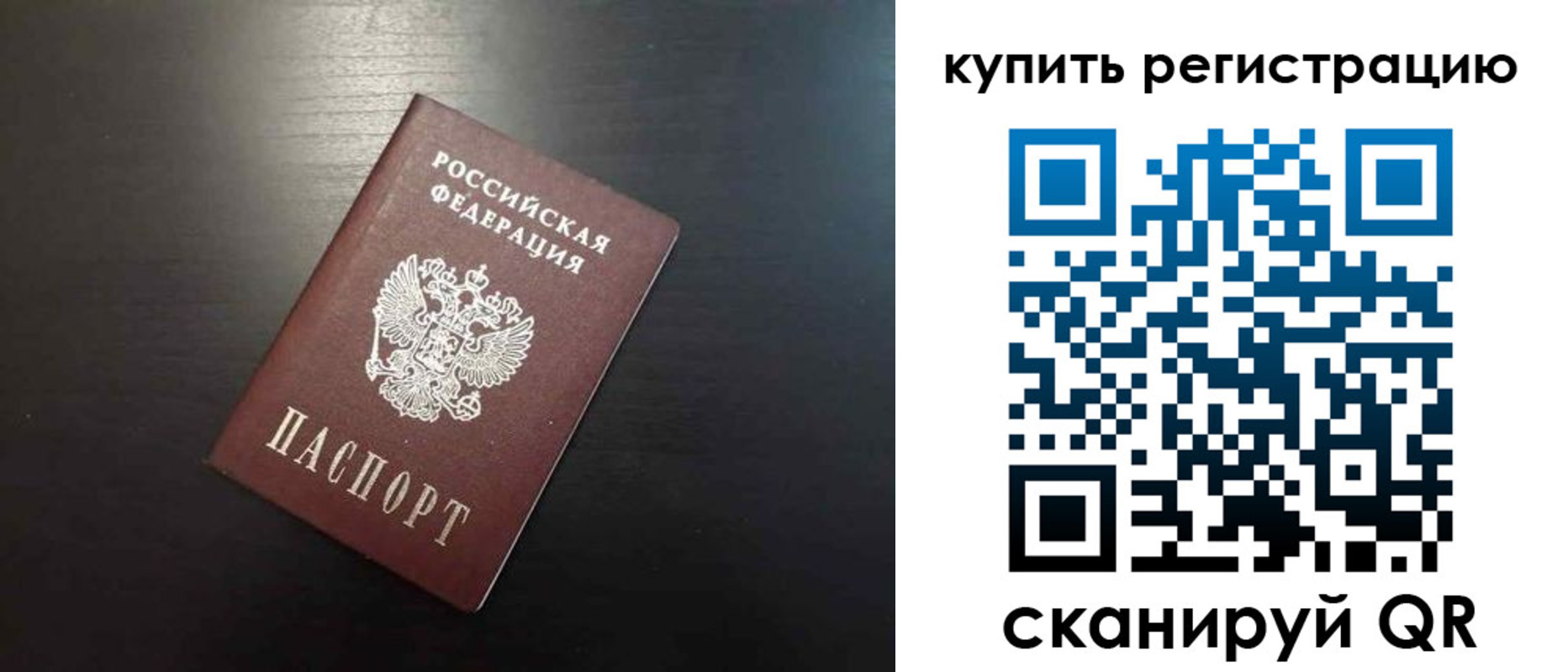 регистрация в Яранске