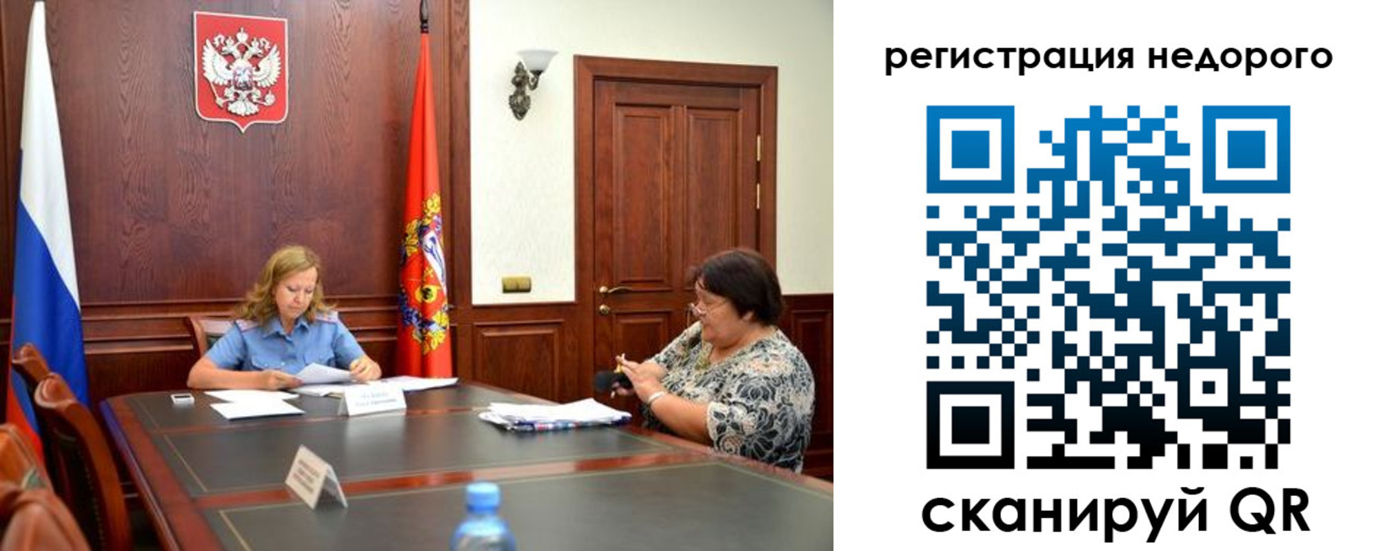 временная регистрация законно в Яранске