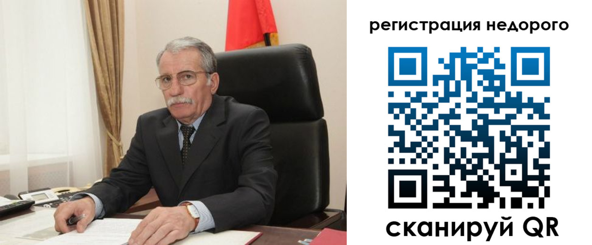 прописка законно в Яранске