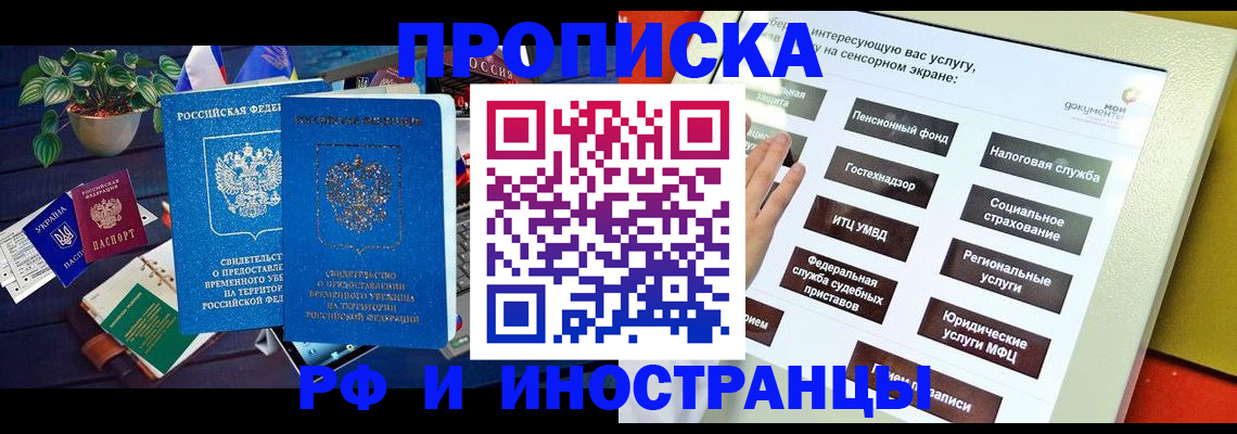 регистрация для школы в Яранске